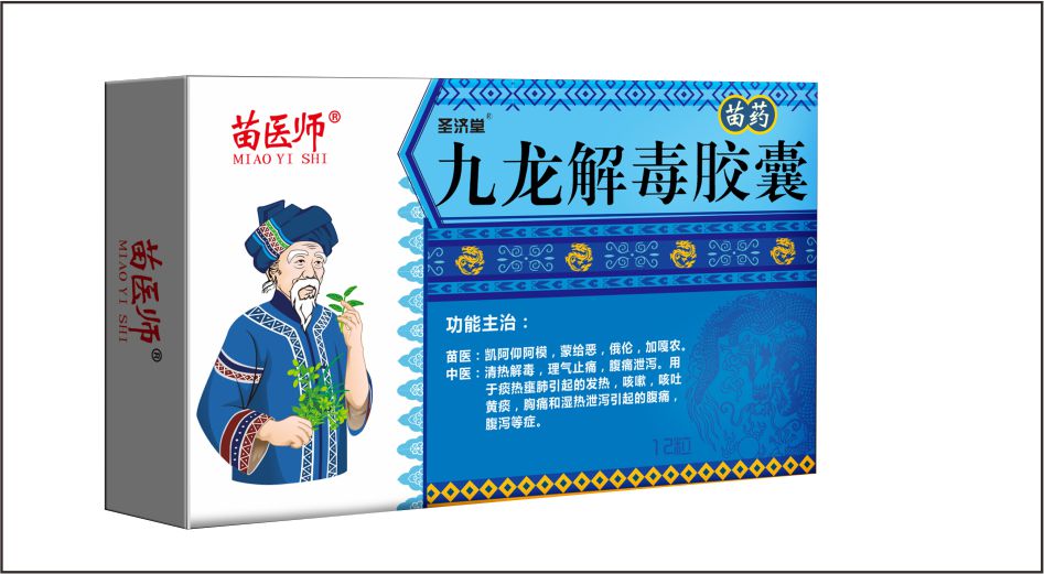 苗医师独家品种汇总_h5页面免费制作工具- 兔展h5作品