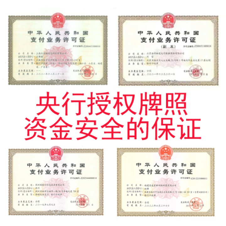 如果你在用POS機(jī)
