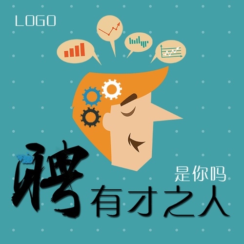 長興明遠教育