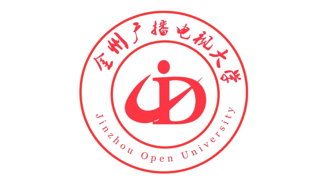 金州廣播電視大學(xué)，招生啦！