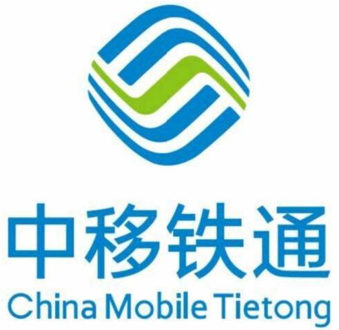 中移铁通兰州分公司家客装维技能提升培训班