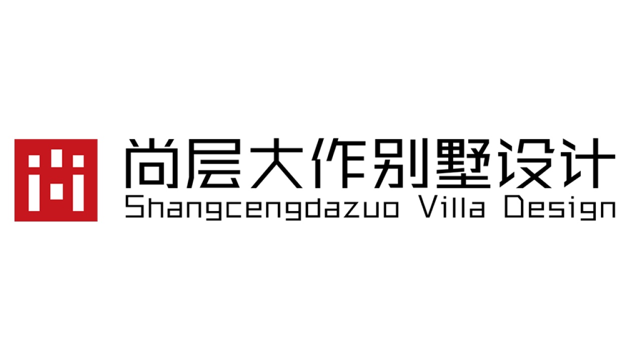 尚層大作別墅設計施工宣傳