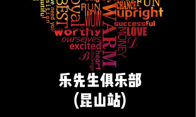 創(chuàng)業(yè)信息