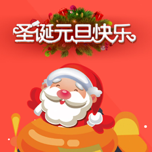 平安夜，水果相伴