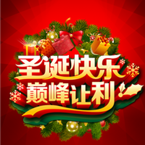 2019?寒假課程購(gòu)券優(yōu)惠