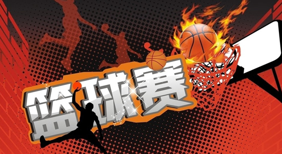 全民健身,篮球3v3对决