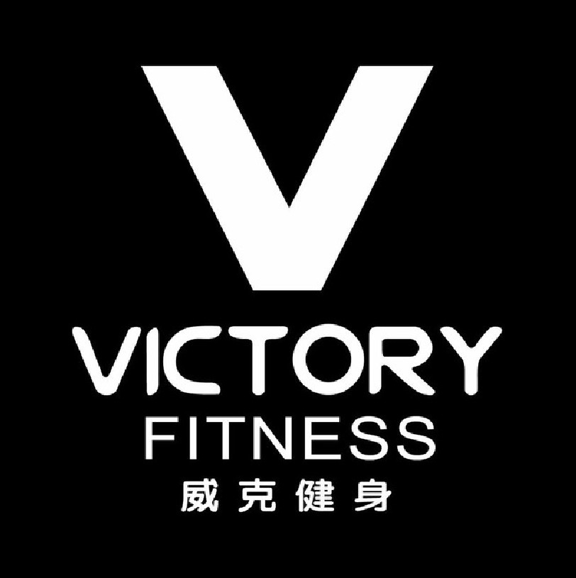 威克健身万菱汇旗舰店邀请函