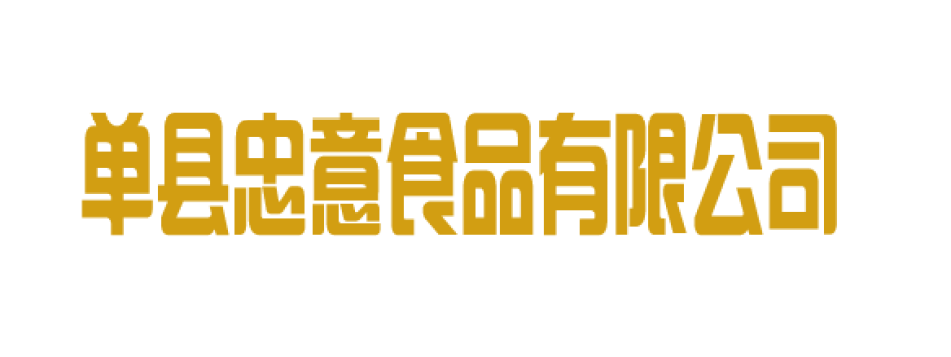 忠意集團