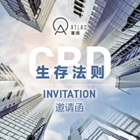 ATLAS 寰圖  CBD 生存法則