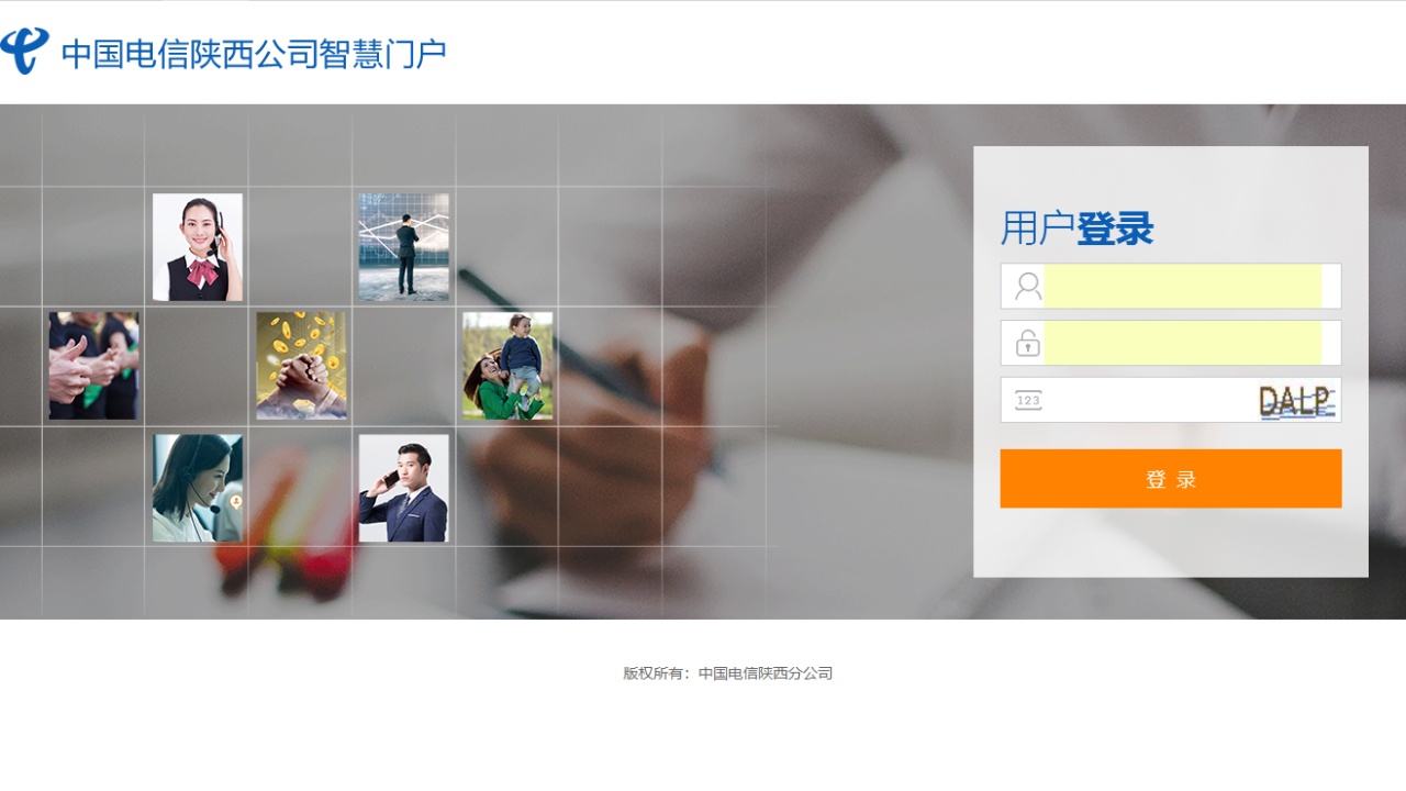 多界面整合