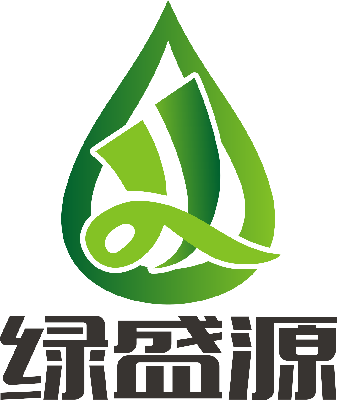 湖南綠盛源能源科技有限公司