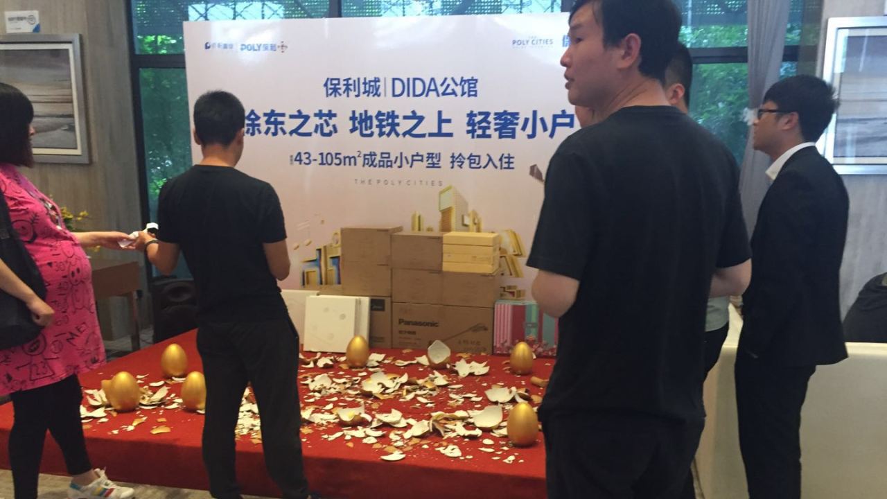 保利城火力全開、燃爆江城！