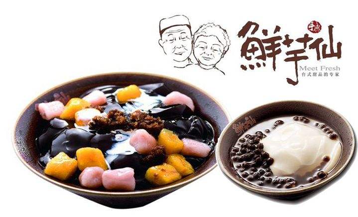 饿了么(苏州)品质商户招商邀请函
