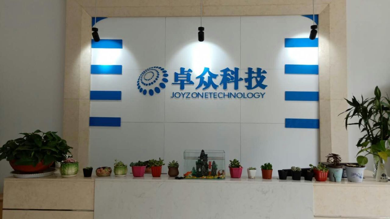 卓眾科技招賢納士