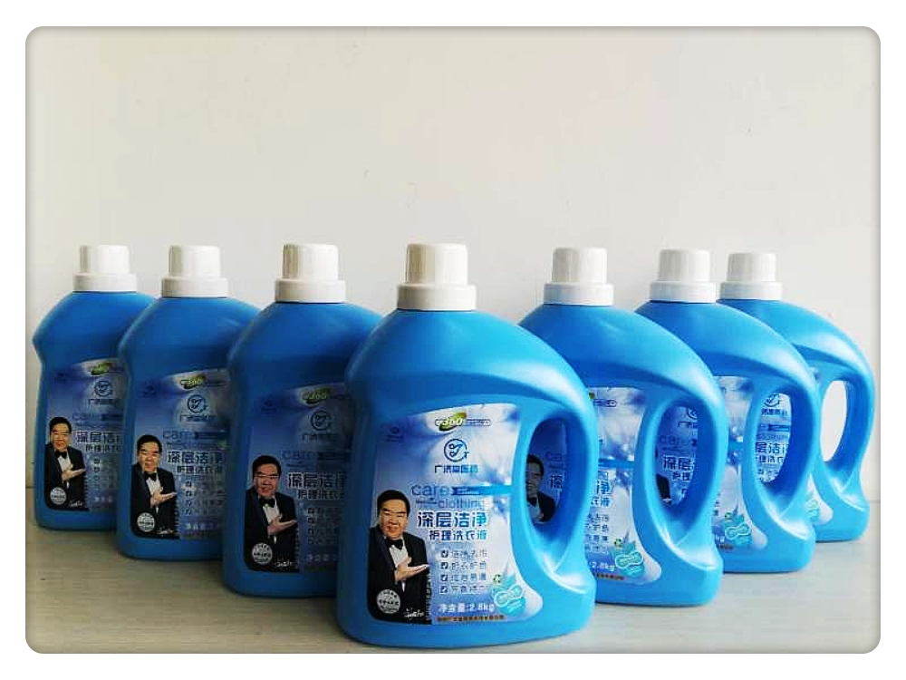 广济医药 预热双十一