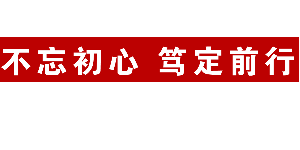 笃定手抄报