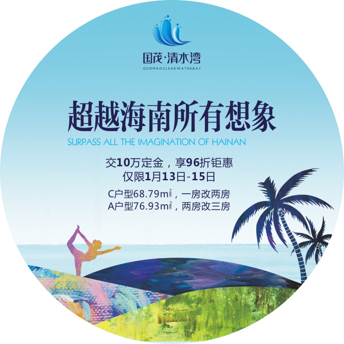 共享·共赢·共未来