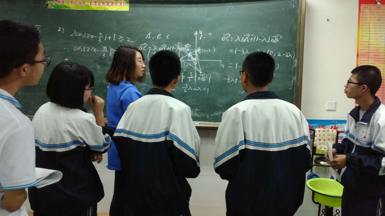 師生共進(jìn)