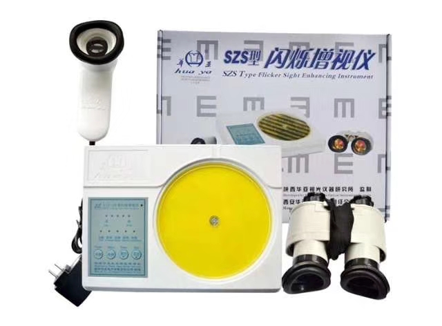 西安医视明——弱视治疗