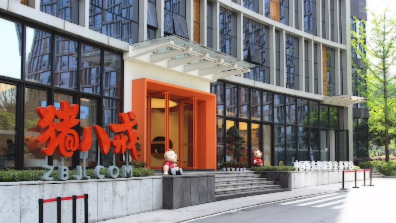 猪八戒众创空间，重庆最佳的办公地