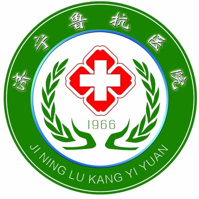 濟醫(yī)附院醫(yī)聯(lián)體濟寧魯抗醫(yī)院肛腸學術會議