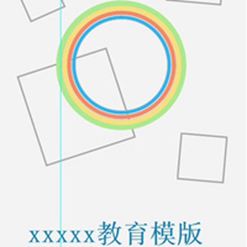 星度國際教育