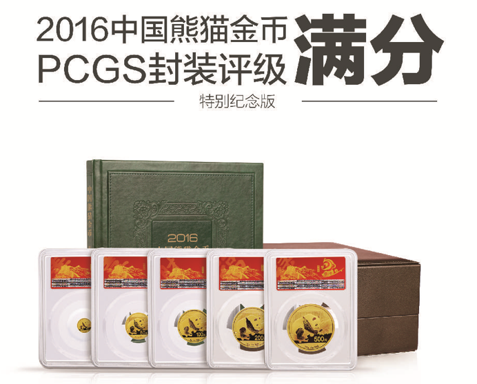 中国银行哈尔滨呼兰支行贵金属品鉴会