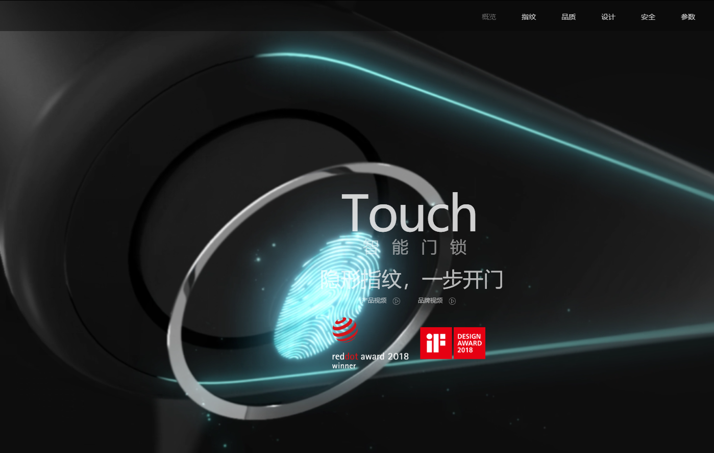 鹿客智能门锁，极品黑科技，活体指纹识别，您生活的好伴侣，苏州墨点智能为您服务。