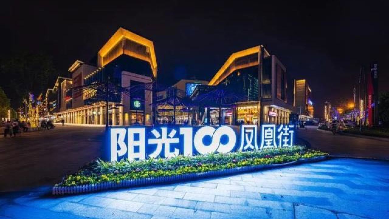 陽光100端午節(jié)