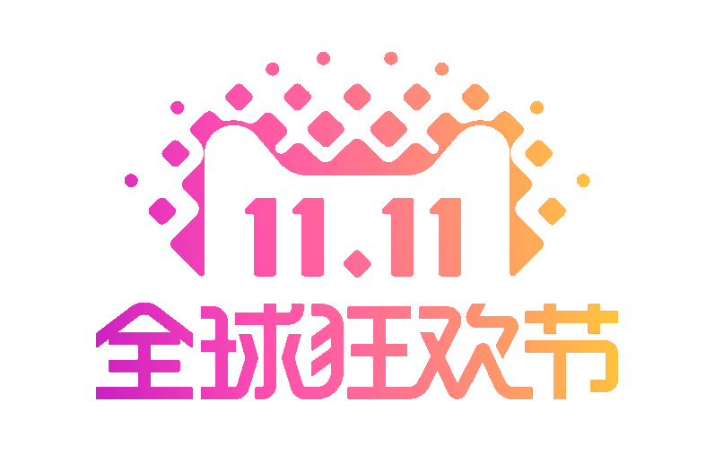 双十一牛仔狂欢节