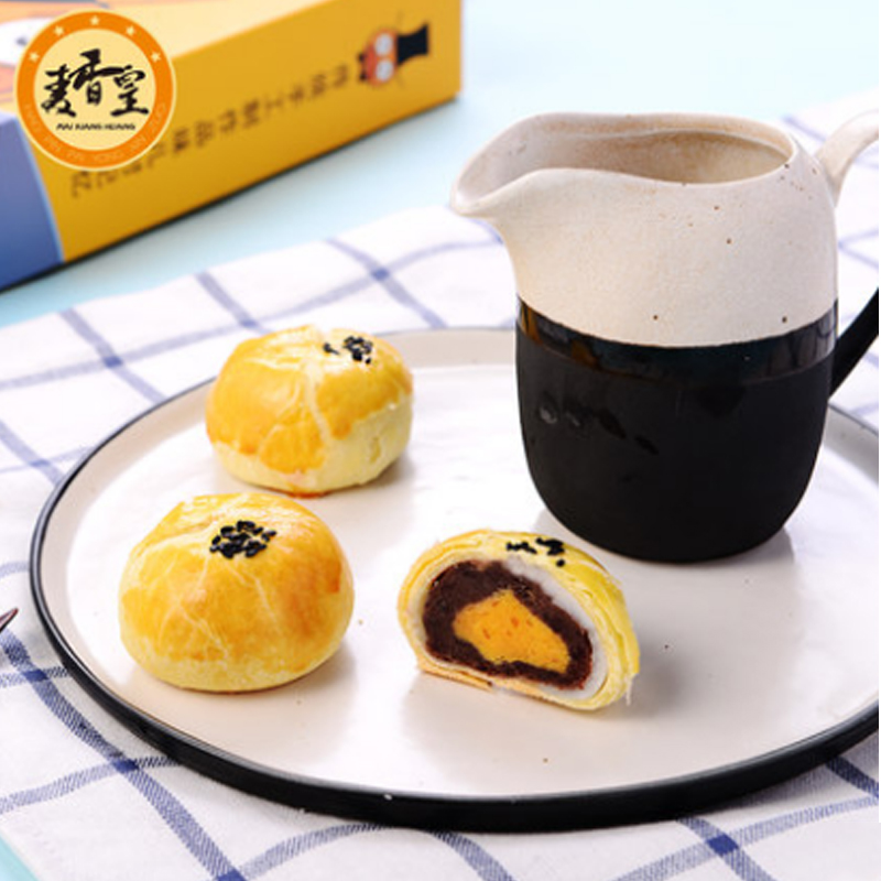 麦香皇（蛋黄酥）