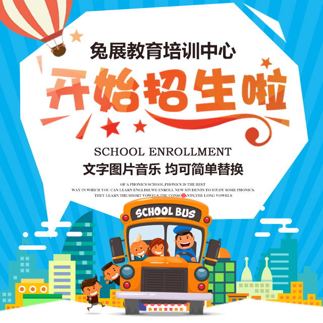 幼小衔接一年级同步汉语拼音