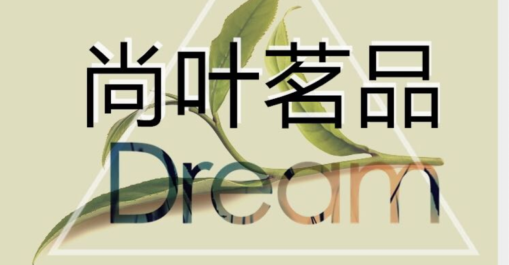 品牌宣傳片