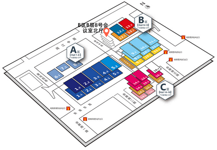 我们的位置 广州琶洲广交会展馆b区b层8号会议室北厅