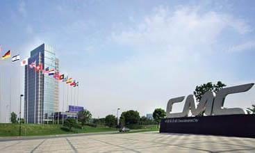 泰州医药高新区医疗器械行业协会第一届会员大会