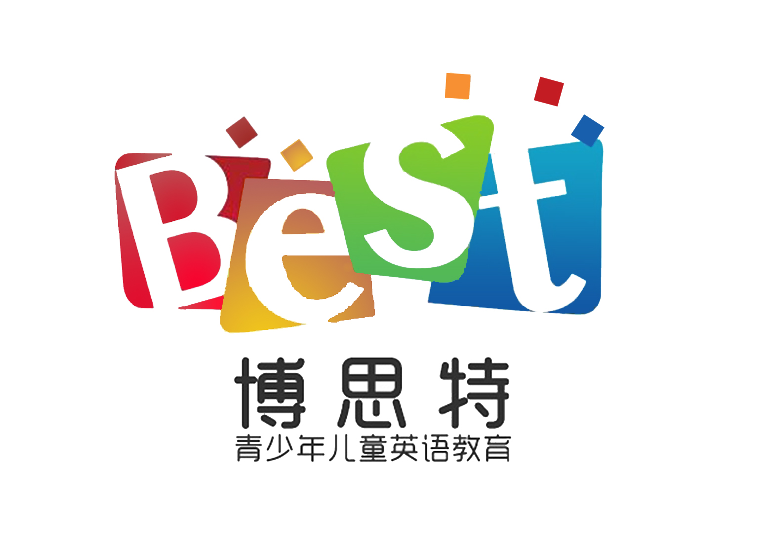 博思特英语钜优惠