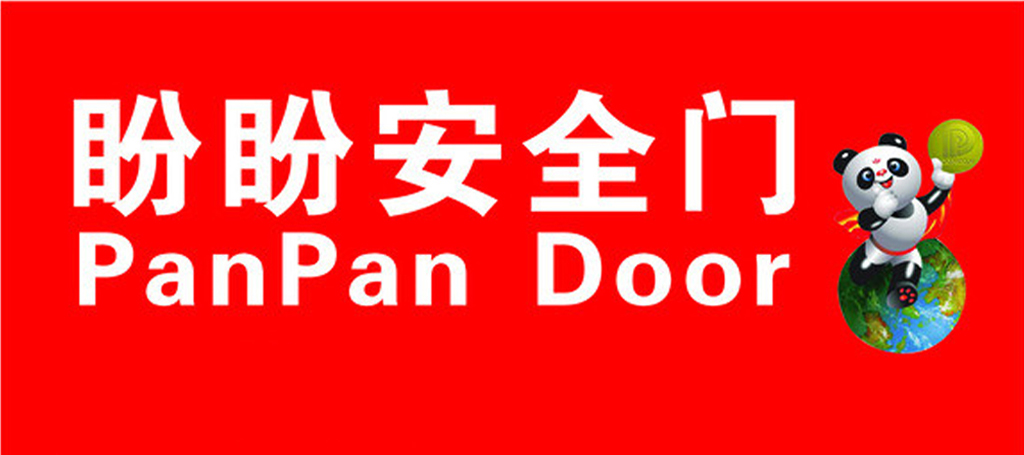 优良宝商城优质商家-盼盼安全门招兵买马