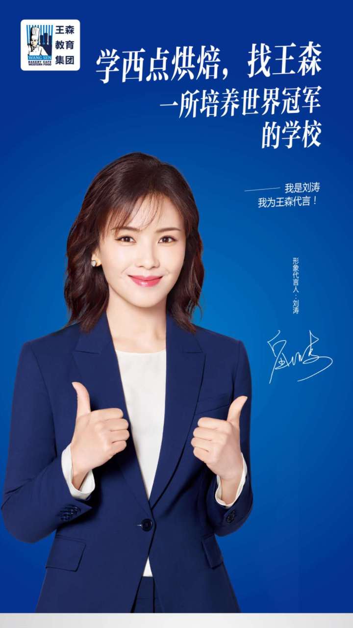 王森咖啡西點西餐