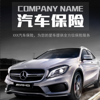 汽車極致養(yǎng)護(hù)季