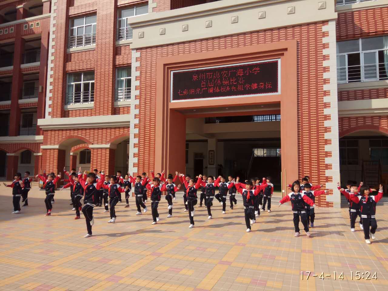 泉州市惠安广海小学,泉州市惠安广海幼儿园招生啦!