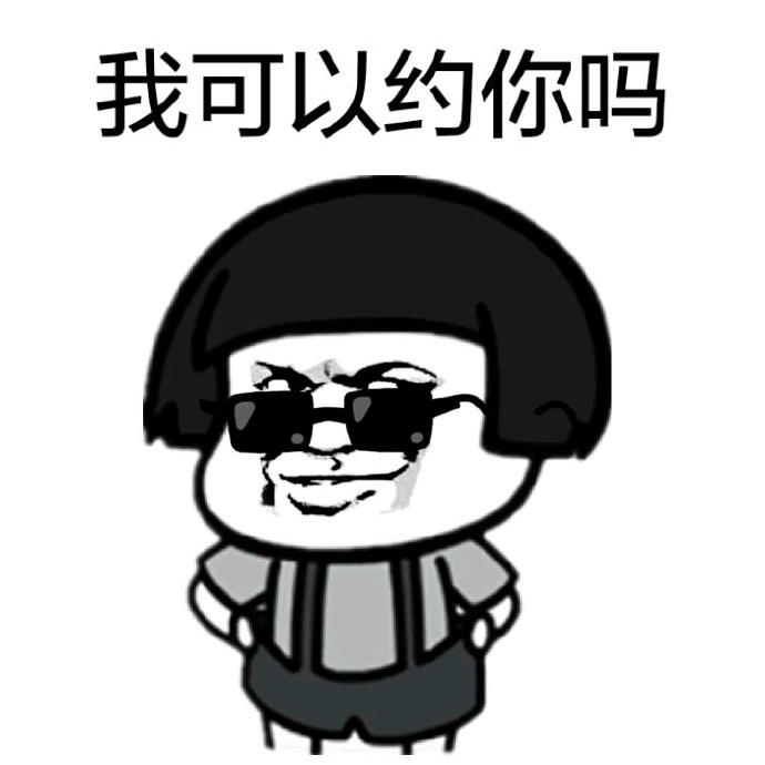 厉害了word哥,不费洪荒之力【道川渝】请吃霸王餐!