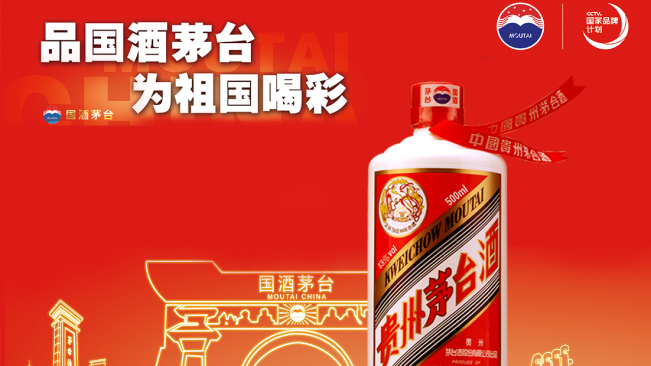2018華東國(guó)際糖酒會(huì)