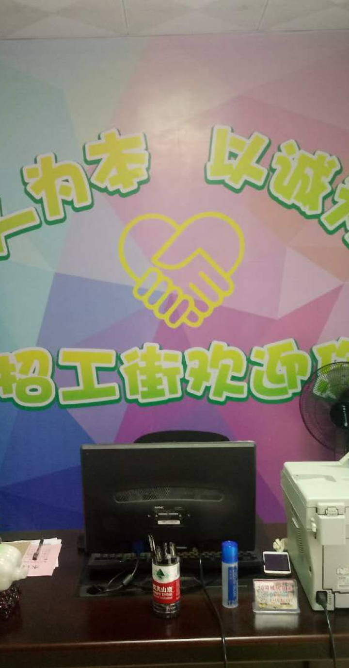 招工街聯合上下健身“小獵場”活動