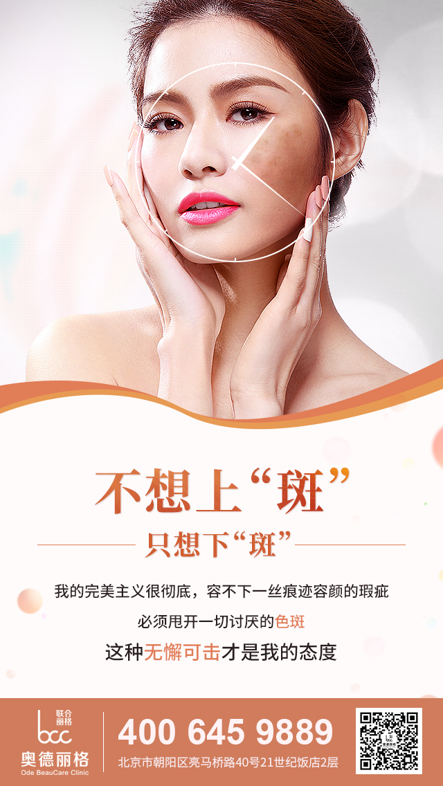 天下皮秒，唯快不破