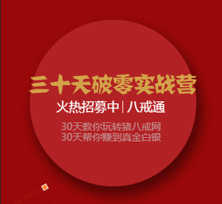 2019年電力電氣行業總裁班報名開啟