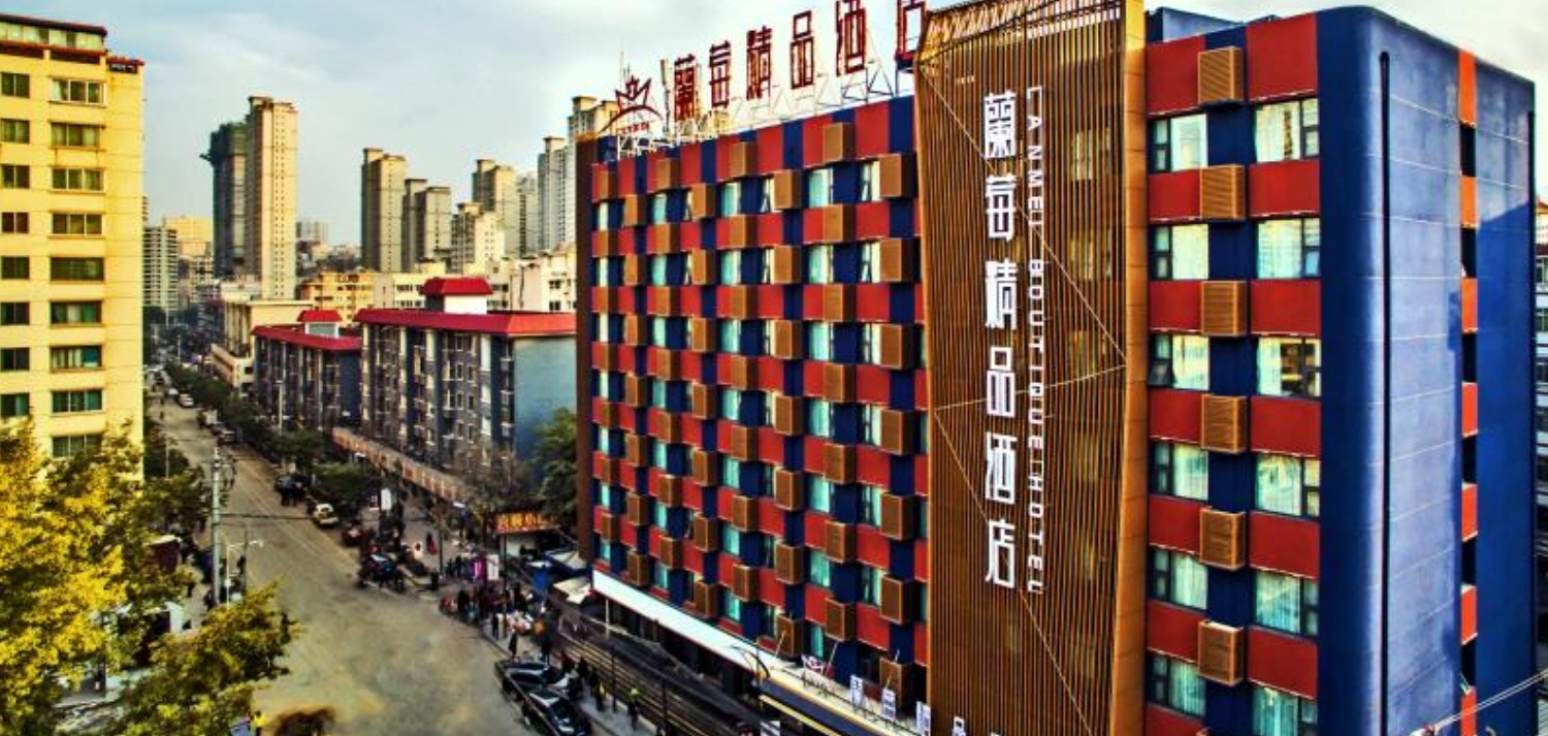 蘭莓精品酒店西園店文明城市創(chuàng)建