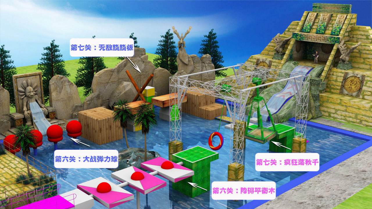 男生女生向前冲