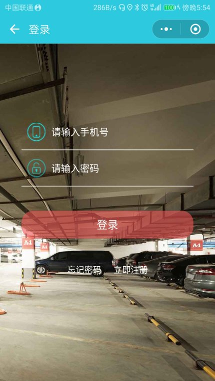 兔泊哥注冊(cè)流程圖
