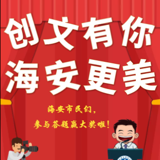網(wǎng)絡(luò)有害信息答題