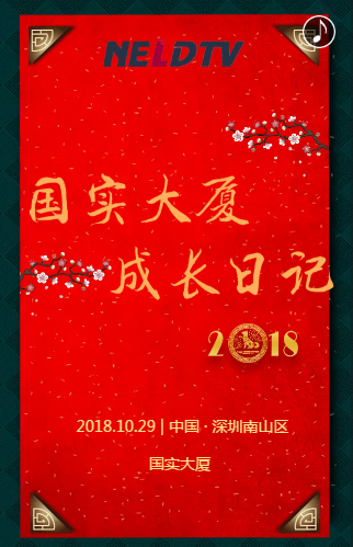 叮！{{微信昵稱}}你有一封信件待簽收！